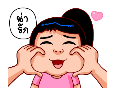 Samran Man 7 รูปที่ 22