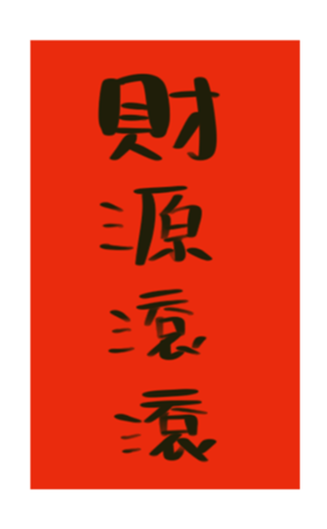 442967744