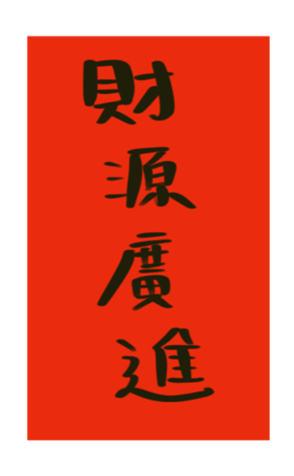442967746