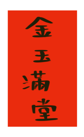 442967747