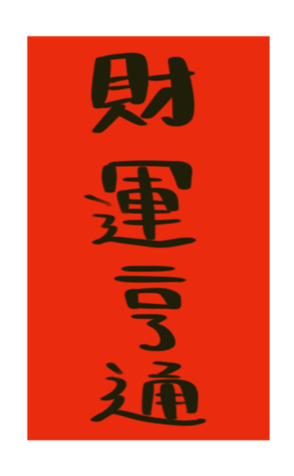 442967748