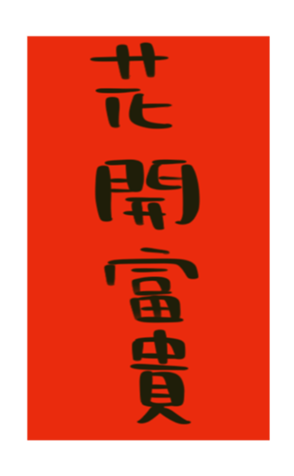 442967749