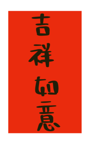 442967750