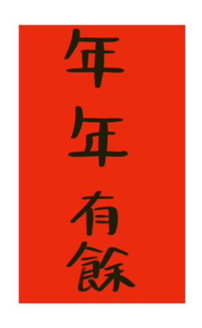 442967751