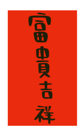 442967752