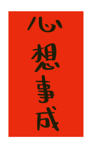 442967753