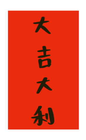442967754