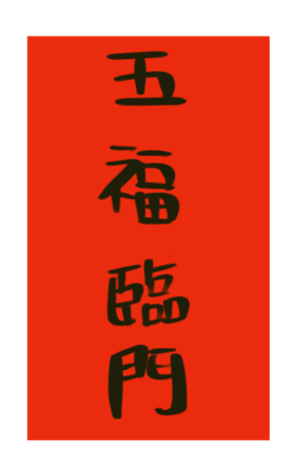 442967755