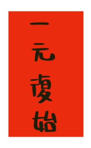 442967756