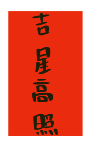 442967757