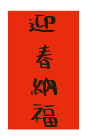 442967760