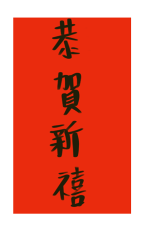 442967761