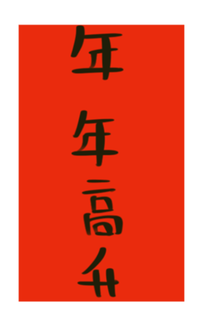 442967762