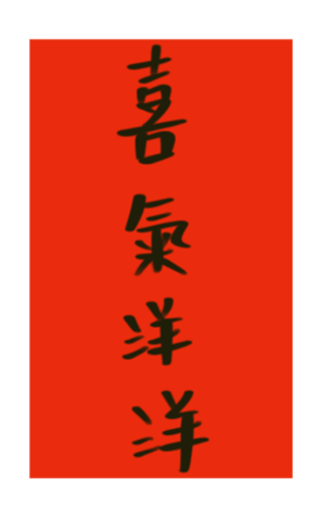 442967763
