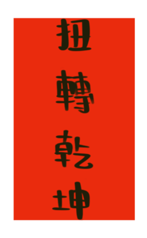 442967764