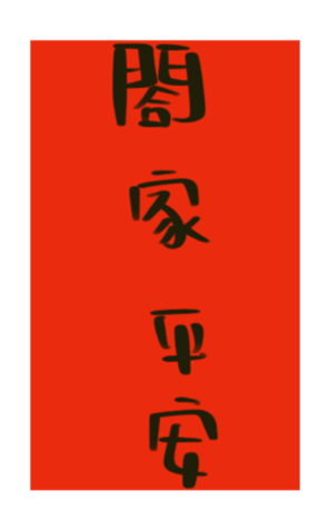 442967765
