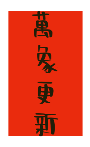 442967766