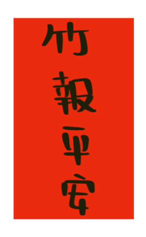 442967767