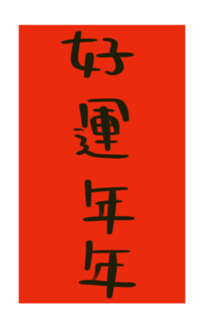 442967768