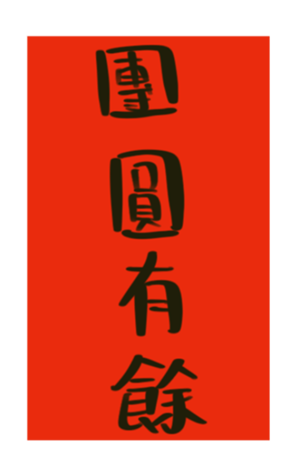442967770