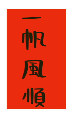442967771
