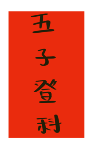 442967773