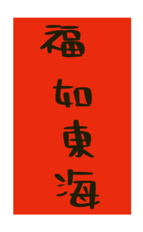 442967774