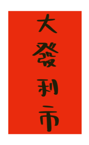 442967775