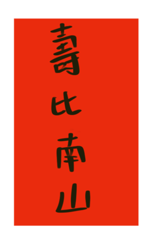 442967776