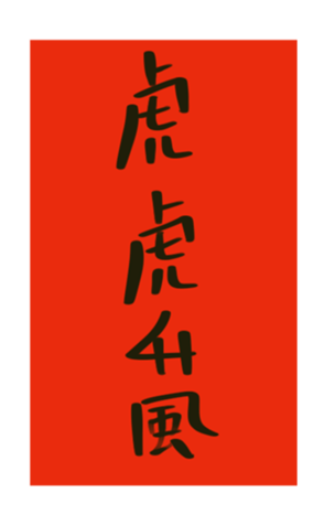 442967777