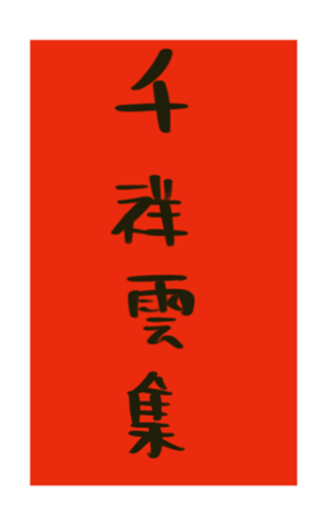 442967778