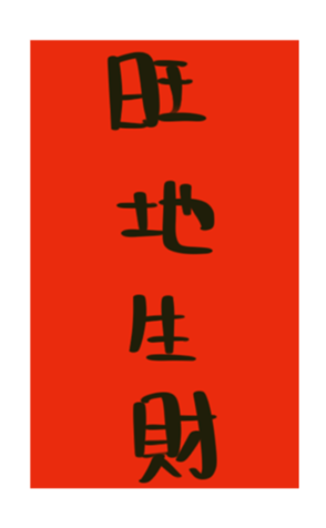 442967780