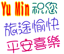 443073142