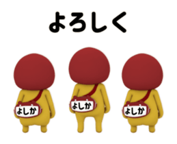 443094924