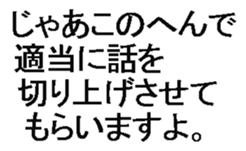 443124075