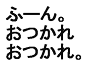 443124087