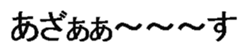 443124089