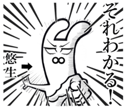 443124270