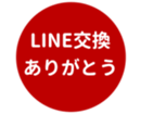 443124950