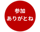 443124967