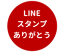 443124980