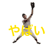 443172313