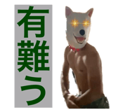 443172314