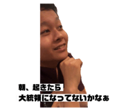 443237665