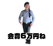 443237674