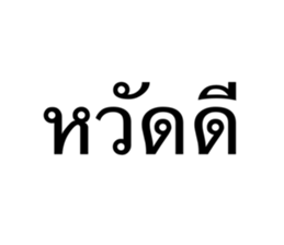 443238191