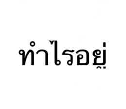 443238192