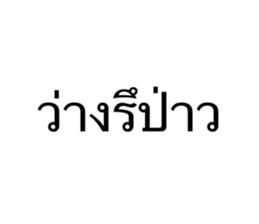443238196