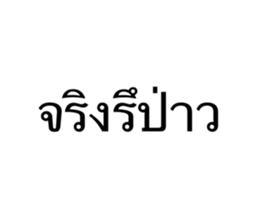 443238202