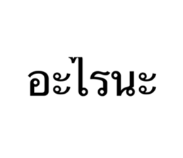 443238203